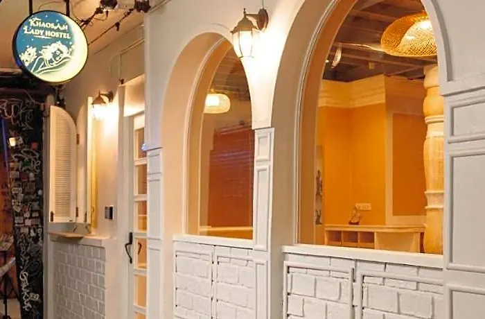 Hotel Khaosan Cozy 2*